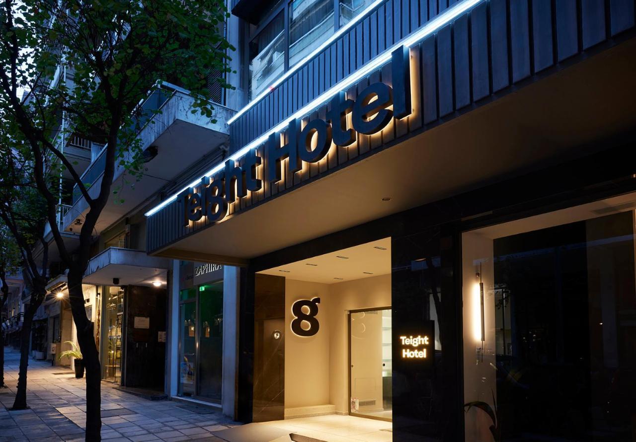 Teight Hotel เทสซาโลนิกิ ภายนอก รูปภาพ